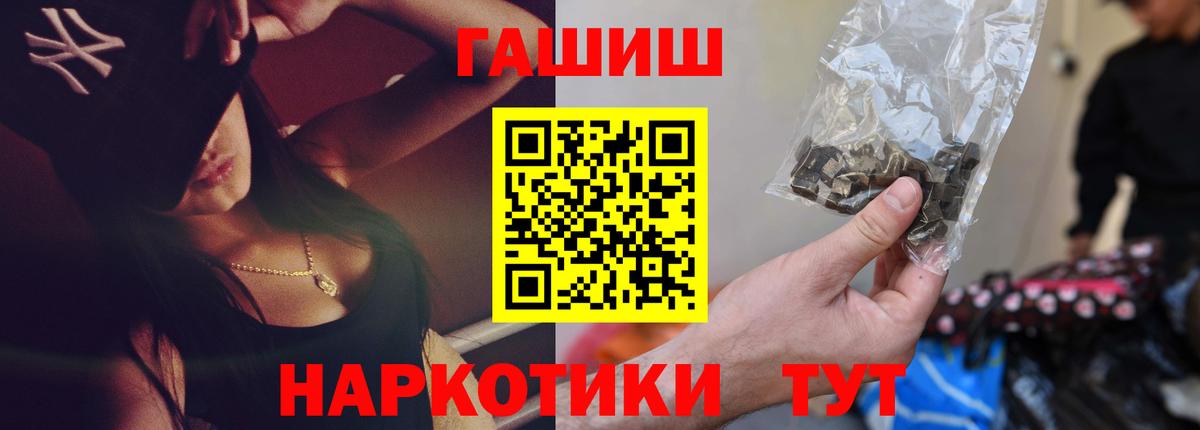 Гашиш ice o lator  Вход с VPN  Гашиш хэш  ГАШИШ  Ялуторовск 
