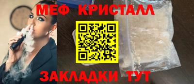 мефедрон мука Гатчина