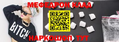 мефедрон мука Гатчина
