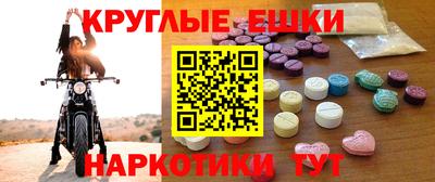 мефедрон мука Гатчина