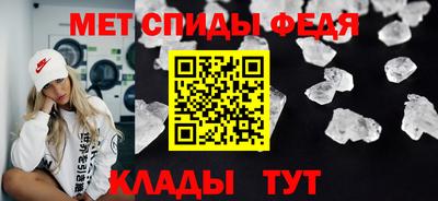 мефедрон мука Гатчина