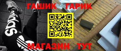 мефедрон мука Гатчина