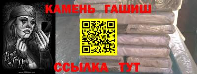 гашик Гагарин