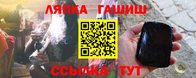 мефедрон мука Гатчина
