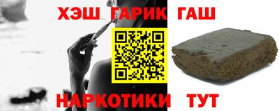 мефедрон мука Гатчина