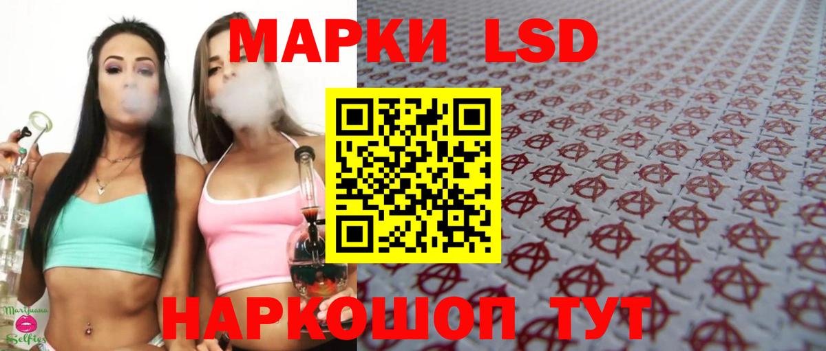 ЛСД экстази ecstasy  Лсд 25 экстази ecstasy  Вход с VPN  Ялуторовск 