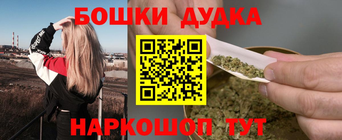 Шишки марихуана White Widow Ялуторовск